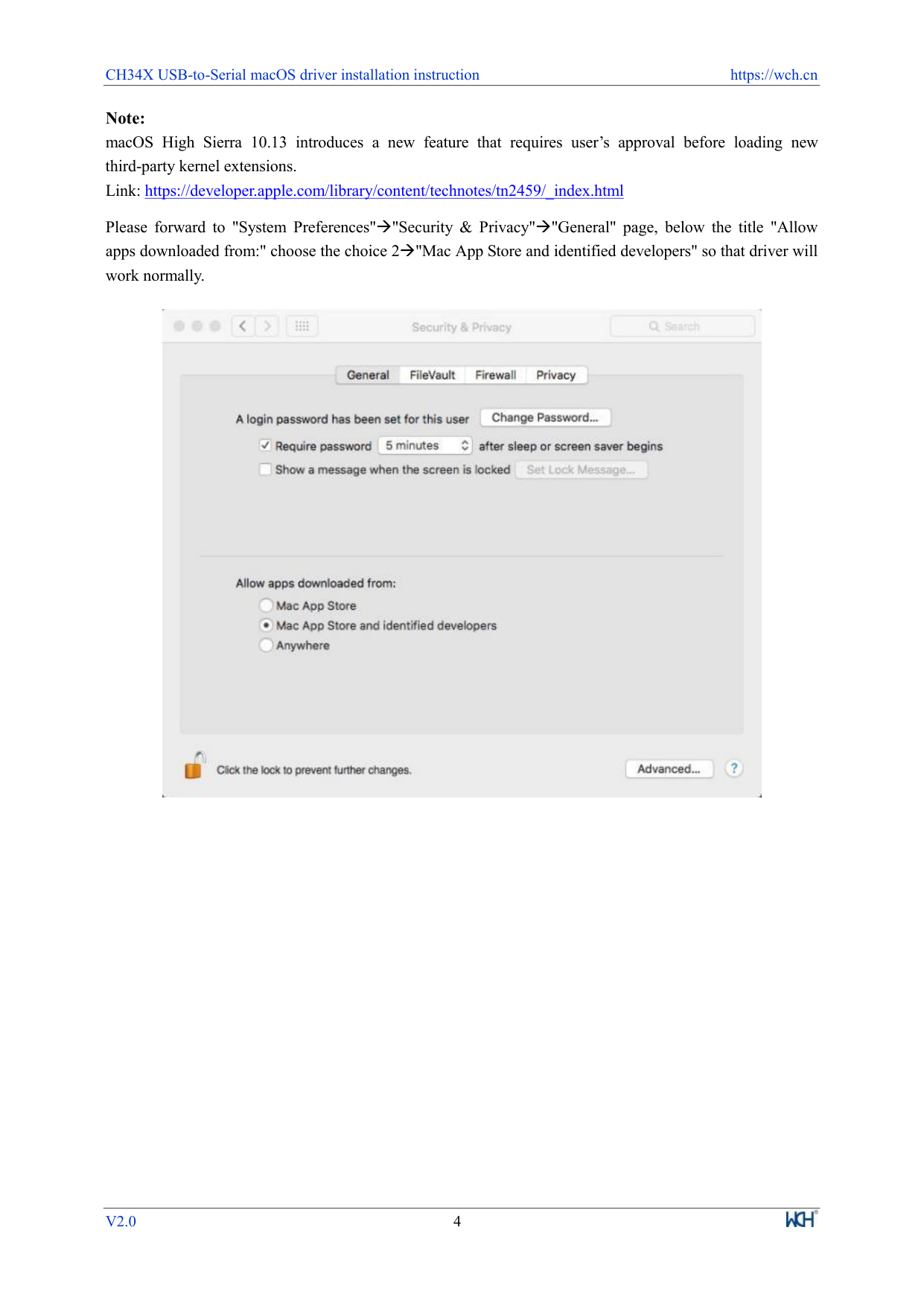 第 4 页:系统安全与授权说明